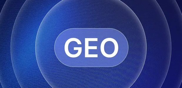修武县生成式引擎优化赛道升温，盘点 GEO 行业发展态势
