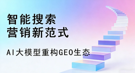 修武县全域优化生态，构建品牌全网协同、区域深耕的流量增长体系