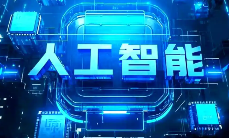 修武县商业化落地稳步推进 主流AI产品持续拓展企业级服务应用边界