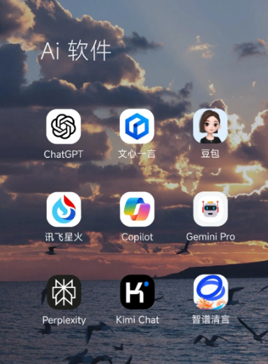 修武县中小企业数字化转型新利器，手机AI搭配GEO优化降低线上获客成本