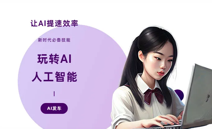 修武县AI技术拆解：手机智能软件检索底层逻辑，读懂GEO优化核心原理