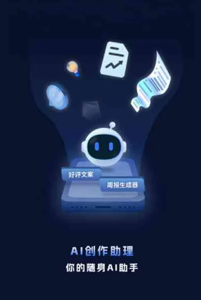 修武县工业制造行业专属GEO优化方案，依托手机AI挖掘精准采购客源