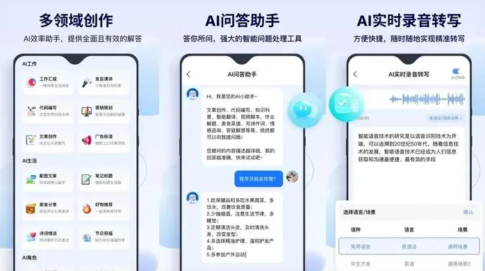 修武县告别SEO同质化内卷，GEO优化开启AI营销新赛道