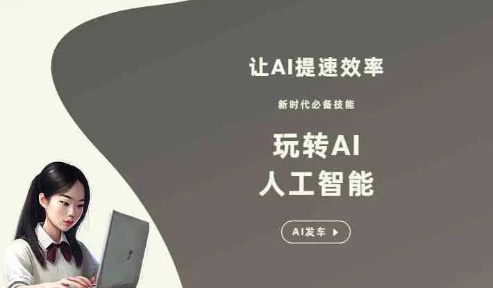 修武县GEO优化完整科普：原理、价值与核心适配场景